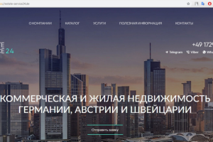 Сайт компании Estate Service24 (CMS Битрикс)