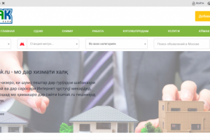 Разработка доски объявлений на CMS Битрикс