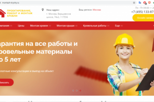 Разработка сайта каталога на 1С-Битрикс