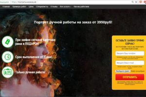 Разработка сайта художественной студии Дмитрия Морозова