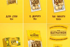 Проморолик для сыра