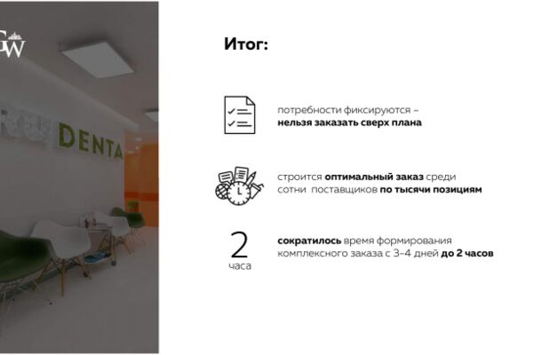 img4195251.png