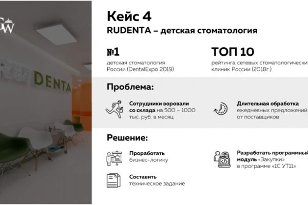 img4195250.png