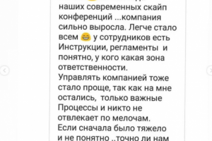 Оптимизация процессов 3