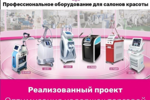 Оптимизация процессов