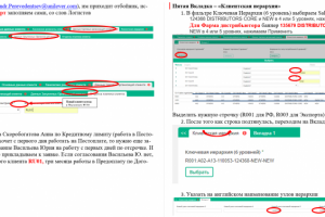 Разработка ТЗ и спецификаций