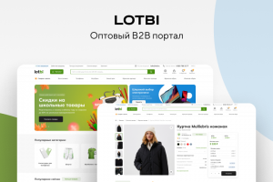 LOTBI - оптовый B2B портал