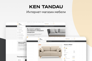 KEN TANDAU - интернет-магазин мебели