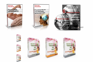 Цифровые диски