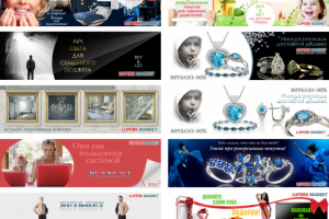 В слайдер. Баннеры Luperk Market