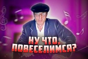 Превью к видео на Ютуб ЮРА ГАГАРИН