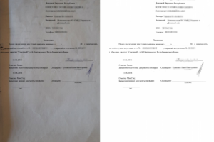 Редактирование документа