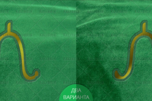 Вышивка буквы в фотошоп