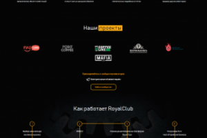 Веб-сайт + личные кабинеты + реферальная программа + аукцион