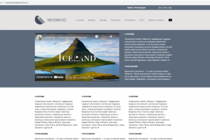 Вебсайт по голосованию за литературные произведения (PHP7+MySQL)