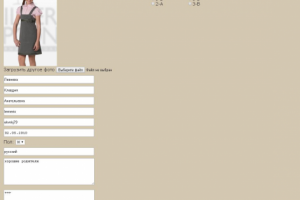 Школьный журнал v2 (PHP + MySQL)