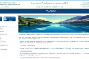 Вебсайт по трудоустройству (PHP + MySQL)