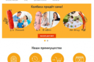 Kozelki - интернет магазин