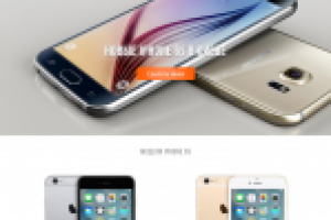 iPhone 6s - лендинг