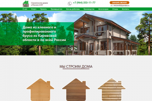 Balkenhouse - строительство домов