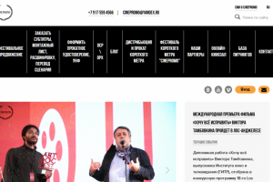 Посадка верстки на cms