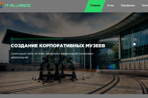 Посадка верстки на cms