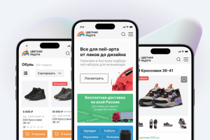 Оптовый сайт вещей Цветная радуга