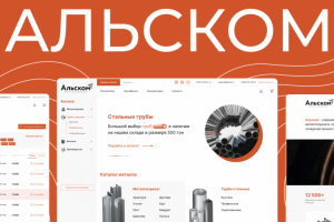 Интернет-магазин металла и труб «Альском»