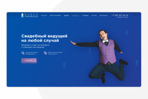 Разработка сайта «Павел Маклюсов»