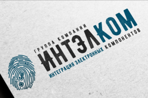 Электронные компоненты «Интэлком»