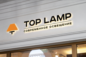 Дизайн логотипа для магазина освещений «TopLamp»