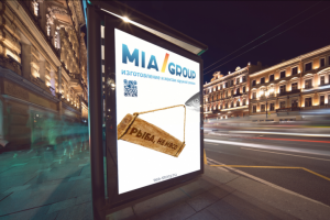 Наружная реклама «Вентиляции»