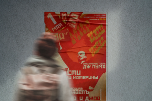 Наружная реклама «Вечеринки в стиле СССР»