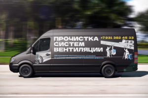 Наружная реклама «Вентиляции»