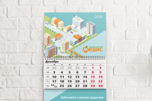 Настенный календарь медицинского центра «Медис»