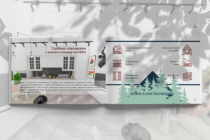 Каталог ЖК «Нордик»