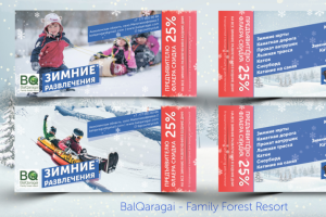 Рекламная листовка туристической базы «BalQaragai»