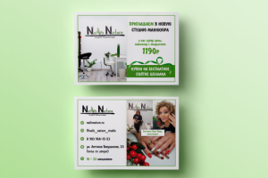 Рекламная листовка студии маникюра «Nails Nature»