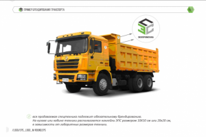 Фирменный стиль угольной компании «ЭкоПромСнаб»