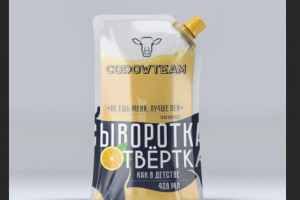 упаковка для сыворотки с ягодными и цитрусовыми вкусами