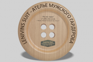 Работа 3574706