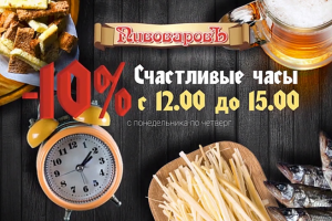 Серия роликов для наружного оформления ресторана