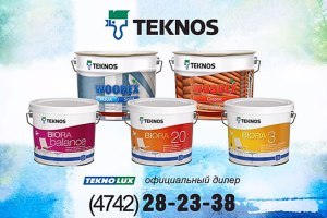 Рекламный видео ролик