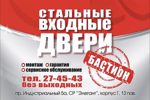 Рекламный видео ролик