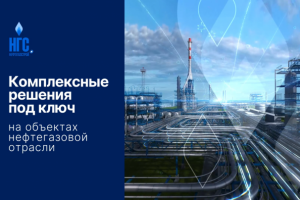 выставочный ролик