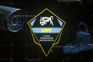 Видео презентация "Барс"