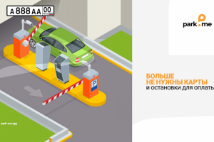 видео инструкция