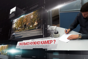 Видео презентация