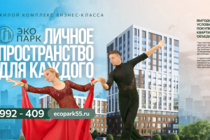 Рекламный видеоролик