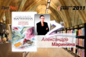 Видео ролик для мероприятия